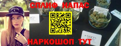 spice Канаш