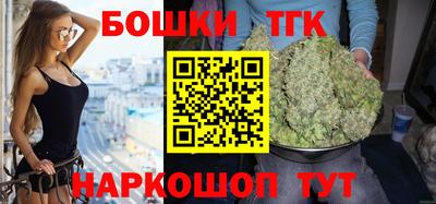 spice Канаш