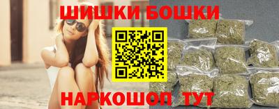 spice Канаш