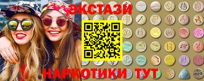 бутик Камышлов