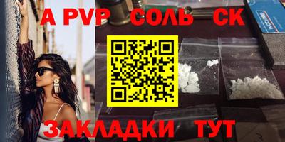 бутик Камышлов