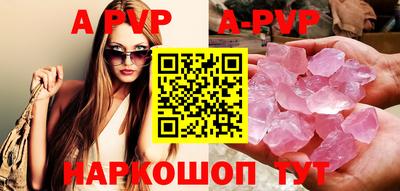 бутик Камышлов