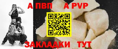 spice Канаш
