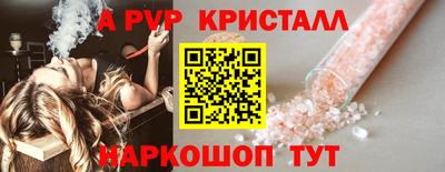 spice Канаш