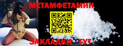 spice Канаш