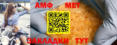 бутик Камышлов