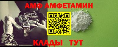 бутик Камышлов