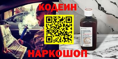 бутик Камышлов