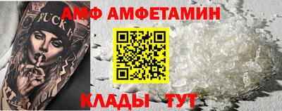 бутик Камышлов