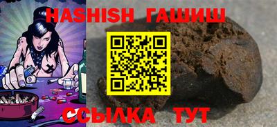 spice Канаш