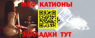 spice Канаш