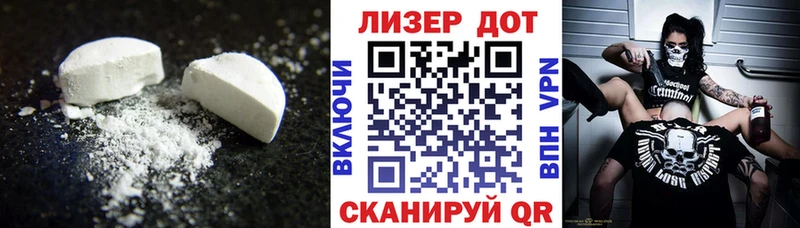 Лсд 25 экстази ecstasy  где продают   Лабытнанги 