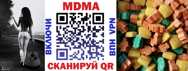 МДМА crystal  даркнет сайт  мега ссылка  Лабытнанги 