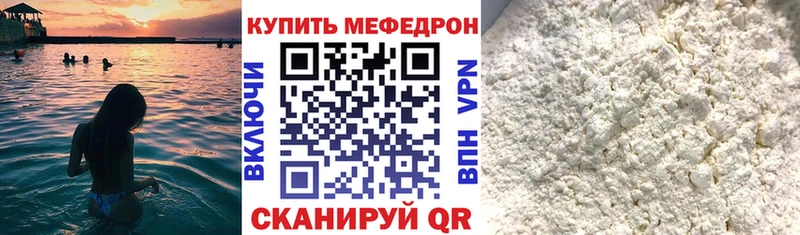 Меф 4 MMC кракен сайт shop какой сайт Лабытнанги