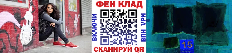 цены   Лабытнанги  Метамфетамин витя 