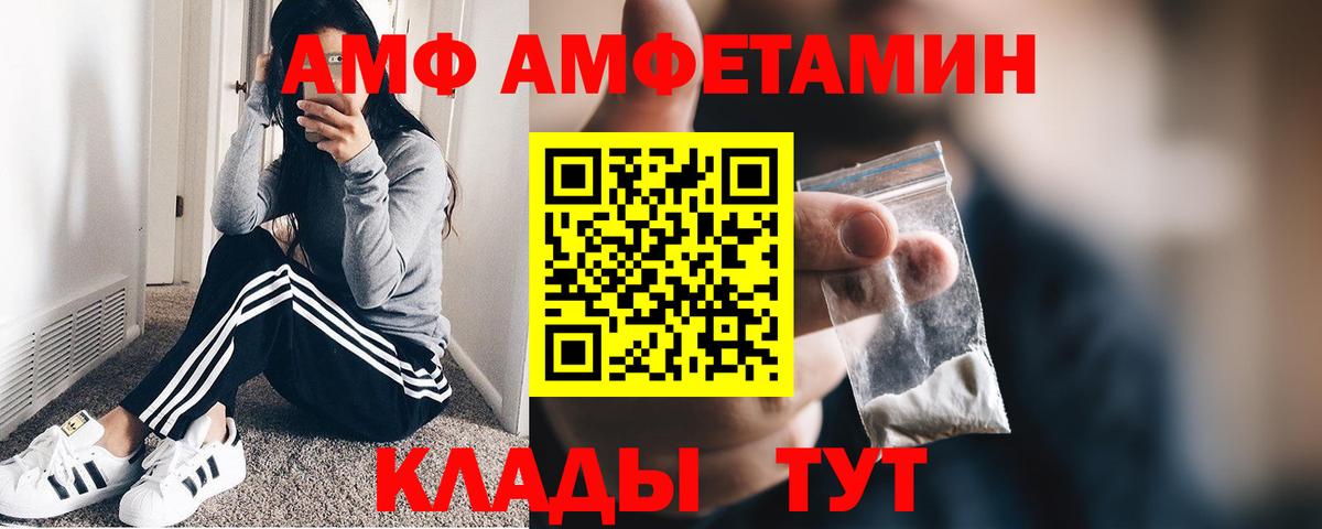 Метамфетамин Декстрометамфетамин 99.9%  Вход с VPN  Лабытнанги 
