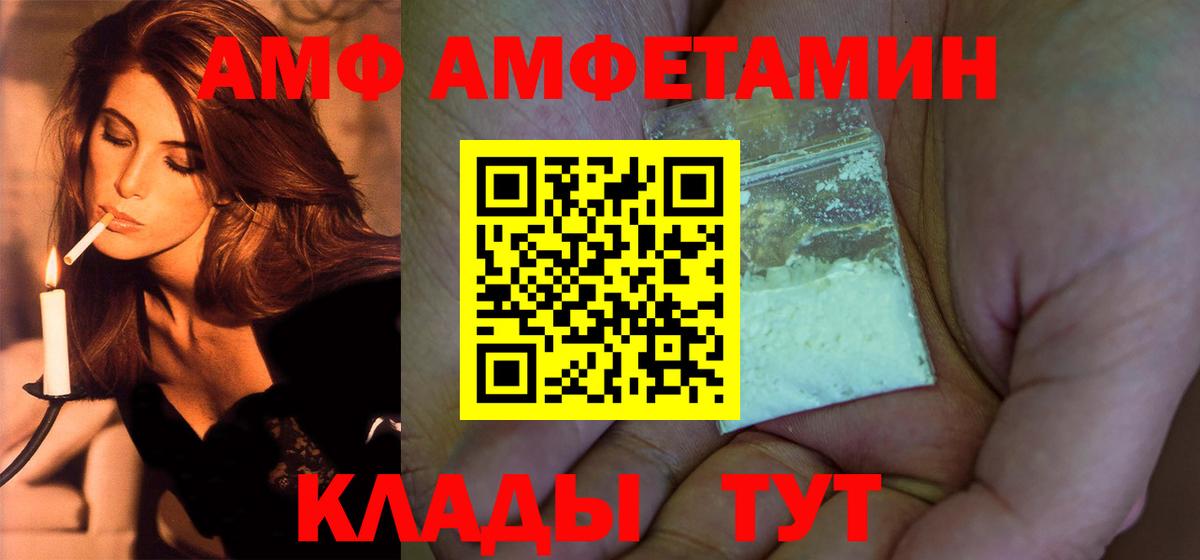 Метамфетамин Декстрометамфетамин 99.9% Лабытнанги