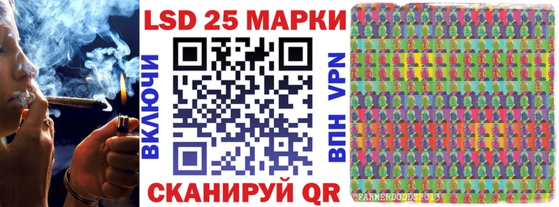 где купить наркотик  Лабытнанги  кракен рабочий сайт  Наркотические марки 1500мкг 