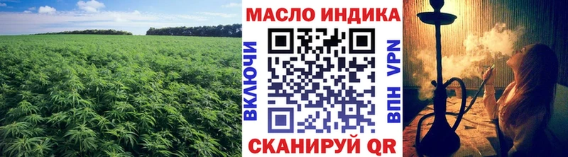 ТГК концентрат  Лабытнанги 