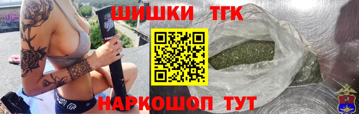 Канабис план  Шишки марихуана марихуана  Лабытнанги  МАРИХУАНА MAZAR  Вход с VPN 
