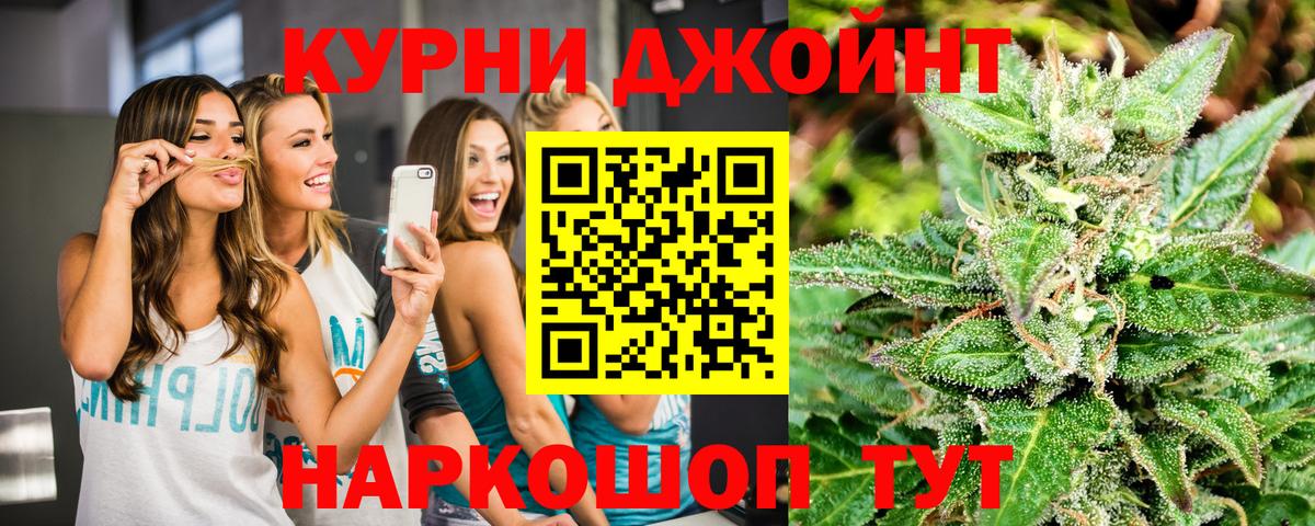 Каннабис ГИДРОПОН Лабытнанги